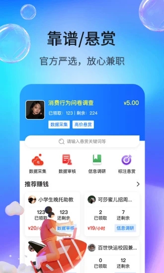 牛帮app