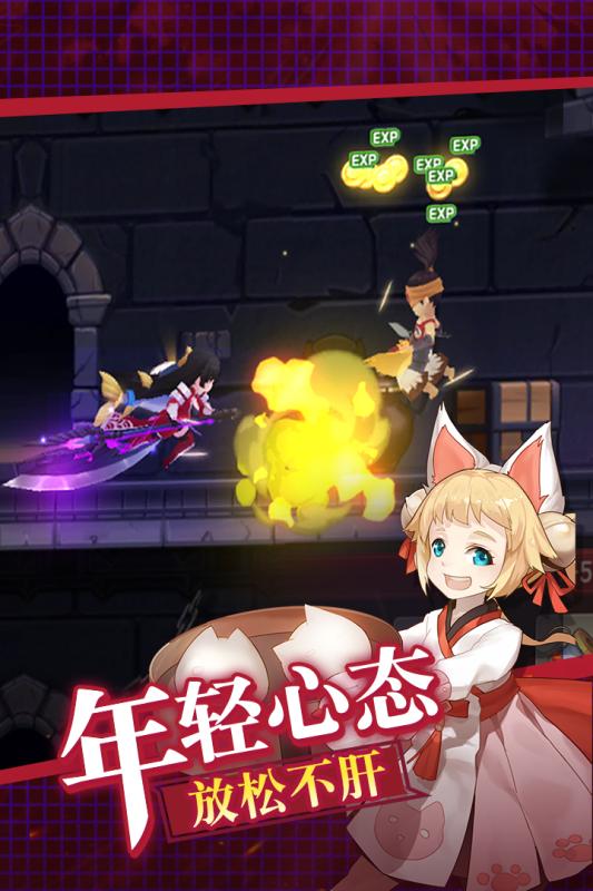 千年寻仙华为版