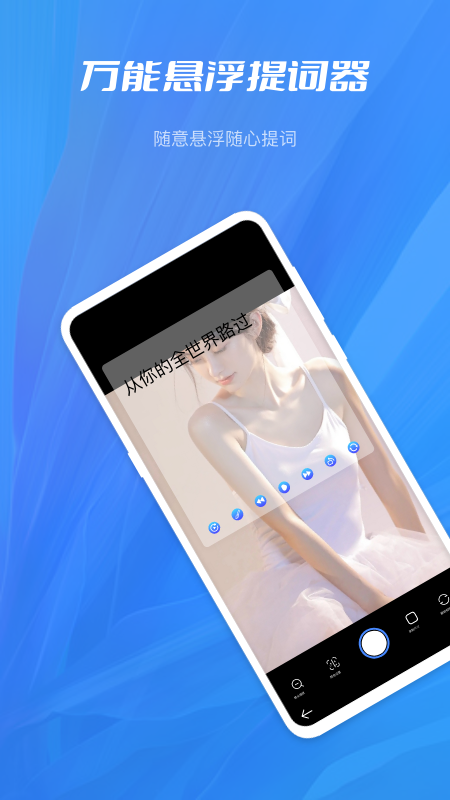 aubobo app