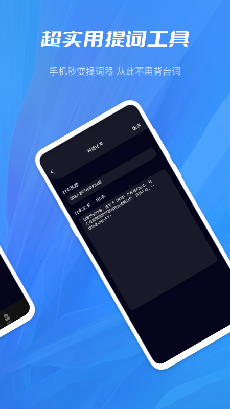 aubobo app