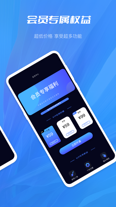 aubobo app