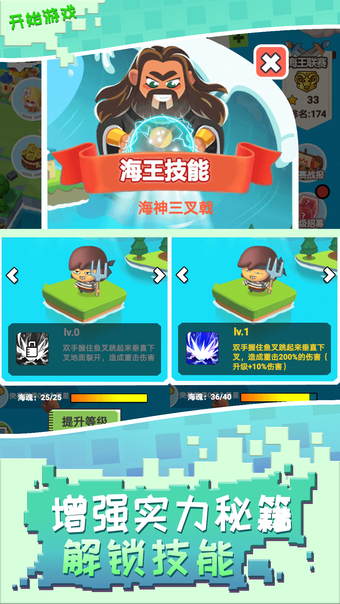 召唤万岁游戏