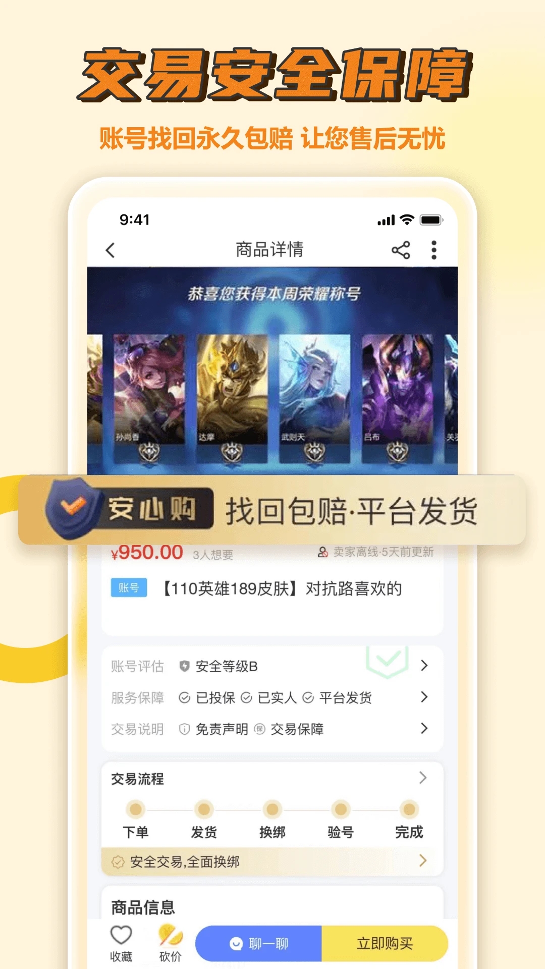 易手游app下载