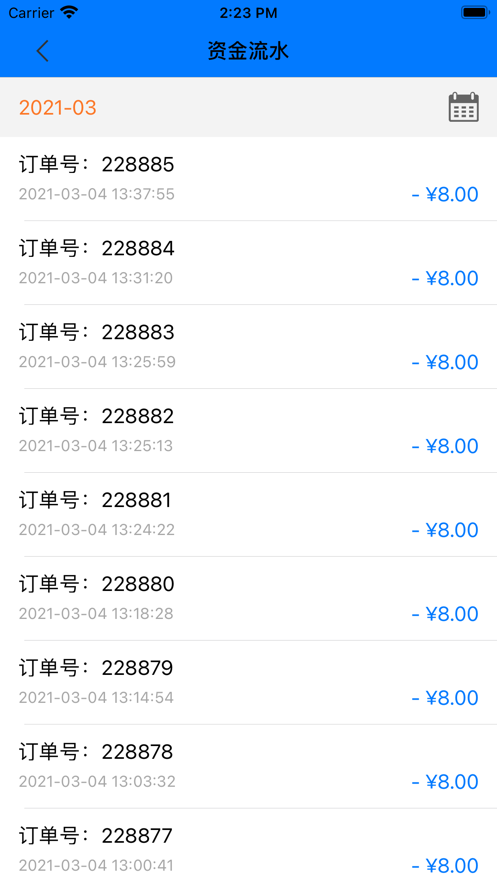 ZZ跑腿app