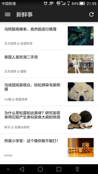 煎蛋网app下载