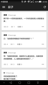 煎蛋网app下载