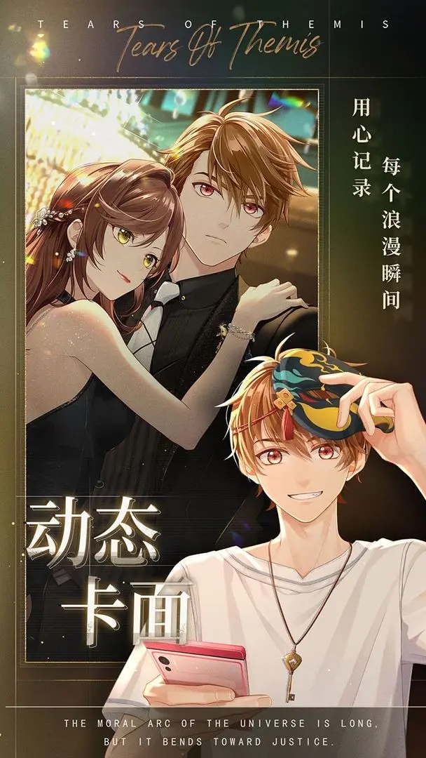 未定事件簿官服下载米哈游