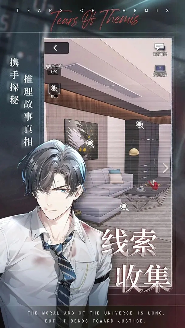 未定事件簿官服下载米哈游