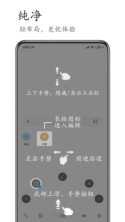 M浏览器最新版下载