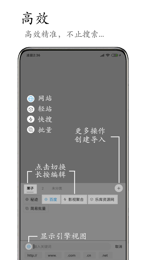 M浏览器最新版下载