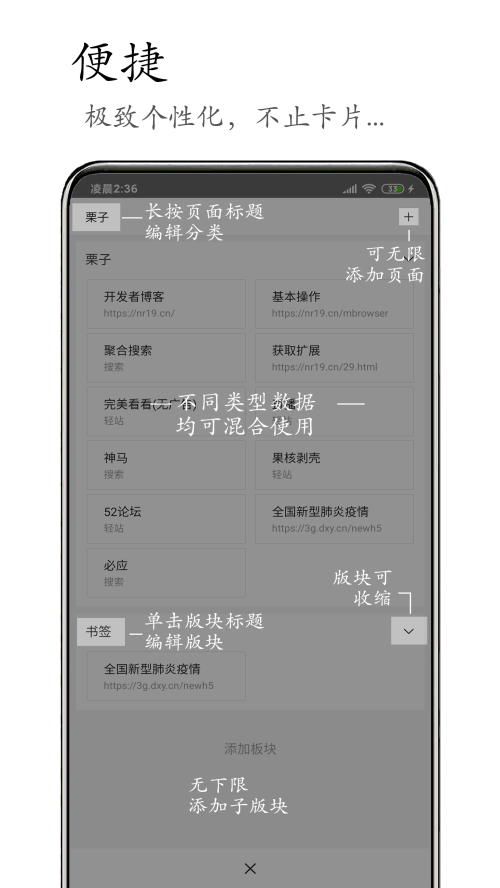 M浏览器最新版下载