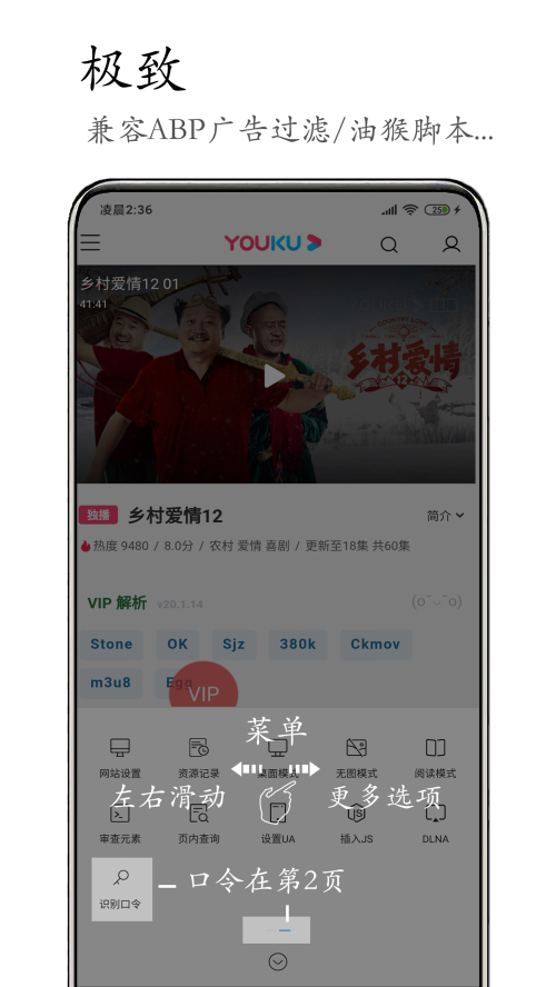 M浏览器最新版下载
