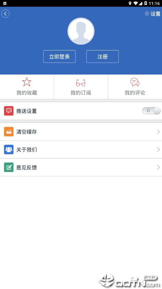 华声在线