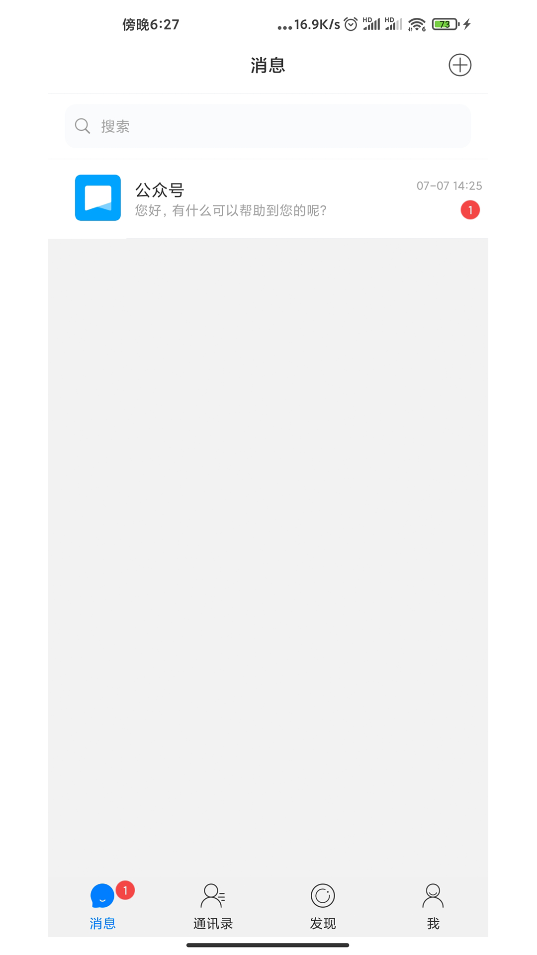 飞讯APP