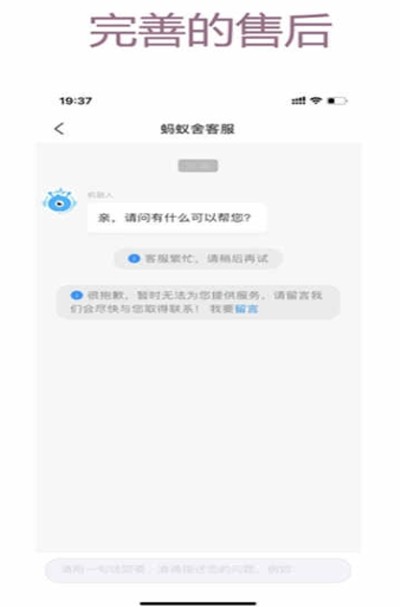 大鲍鱼app