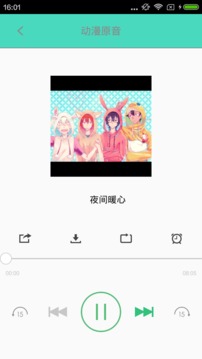 虎虎漫画手机版下载