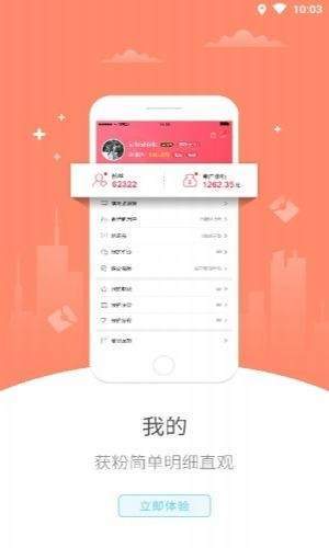 东方时代