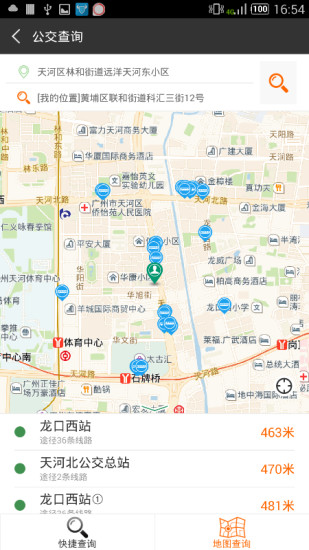 沃行讯通