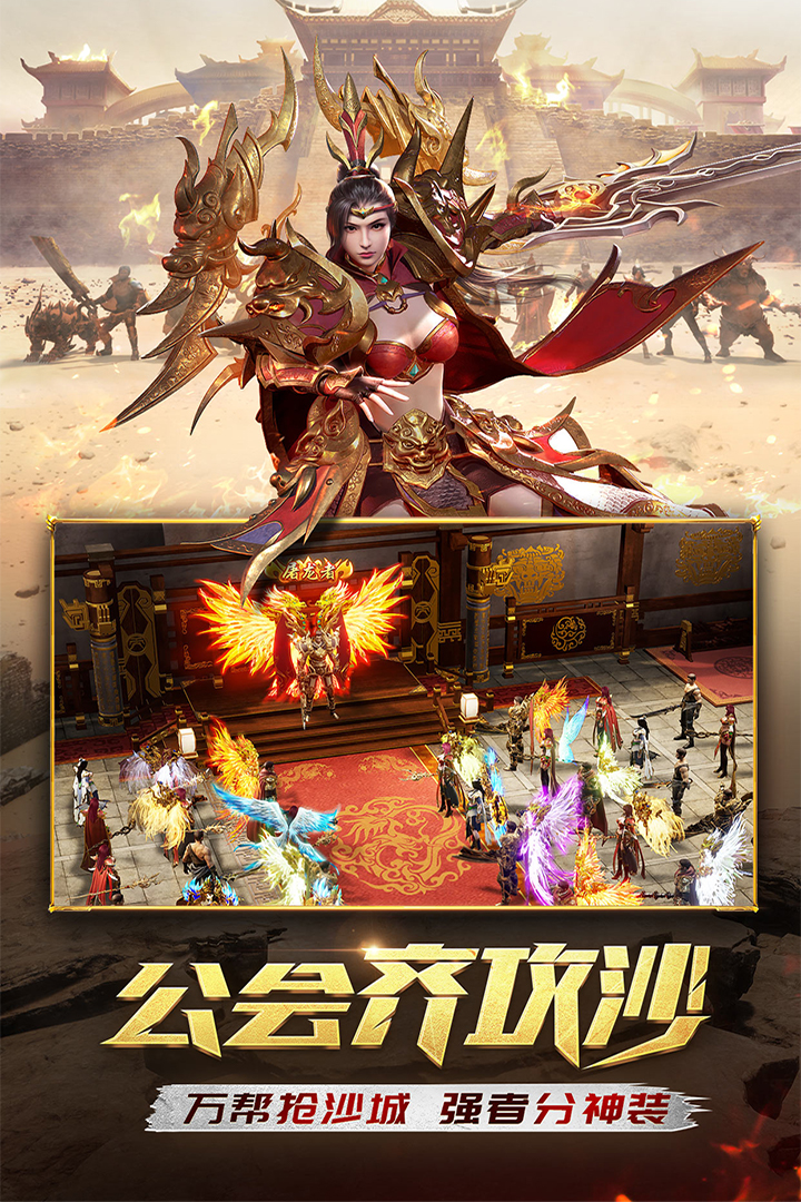 一刀传世vivo版本