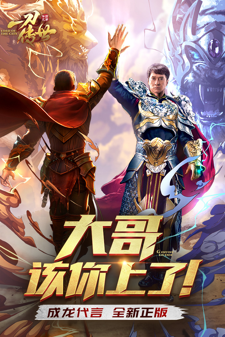 一刀传世vivo版本
