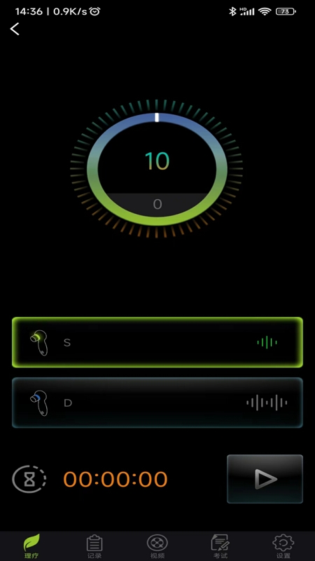 登云app