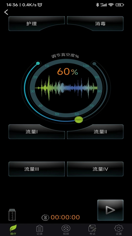 登云app