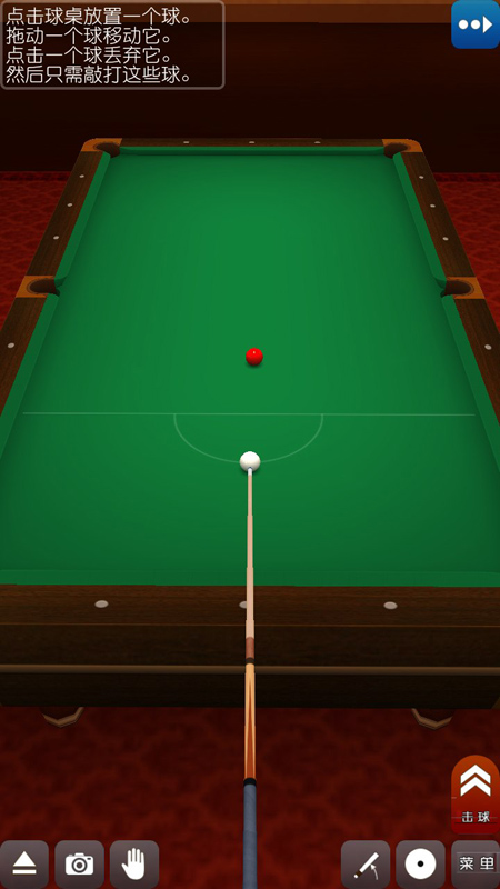 3D桌球汉化版(Pool Break Pro)