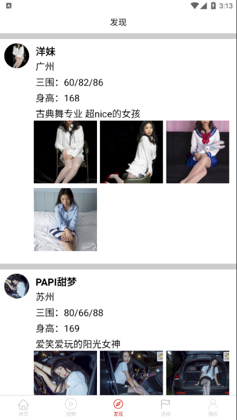 依莲传媒