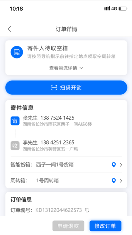sife同城社区