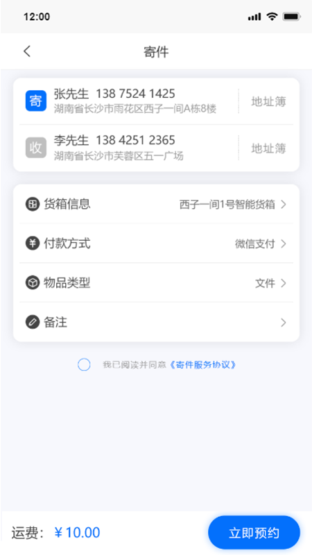 sife同城社区