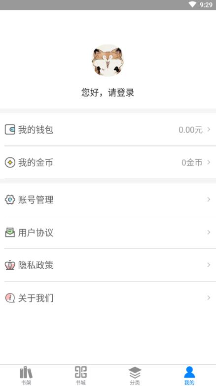皮皮小说