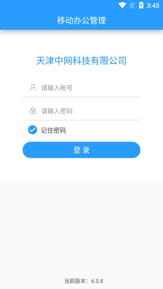 中网科技