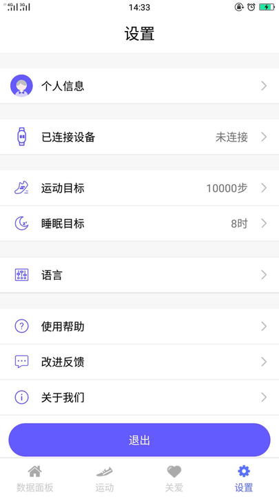 mecare手环