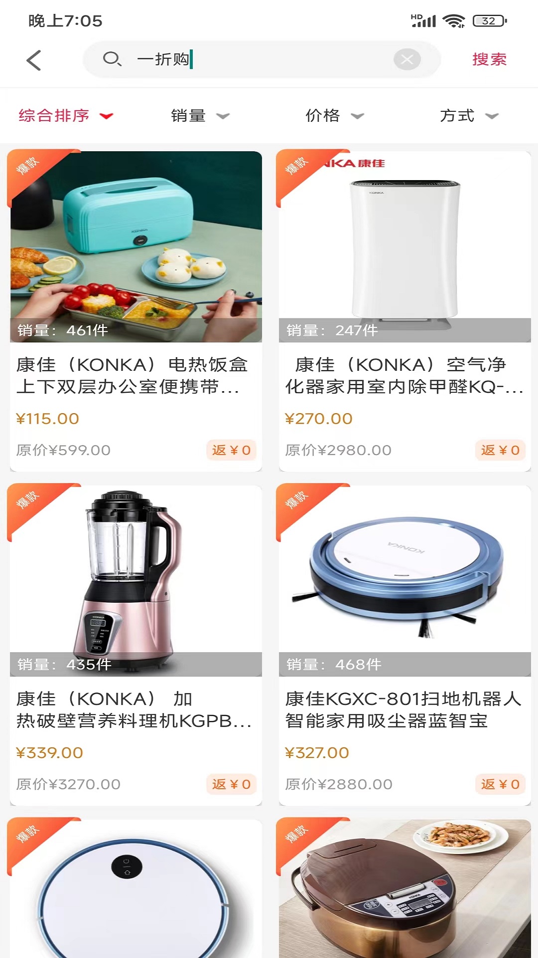 全民VIP下载