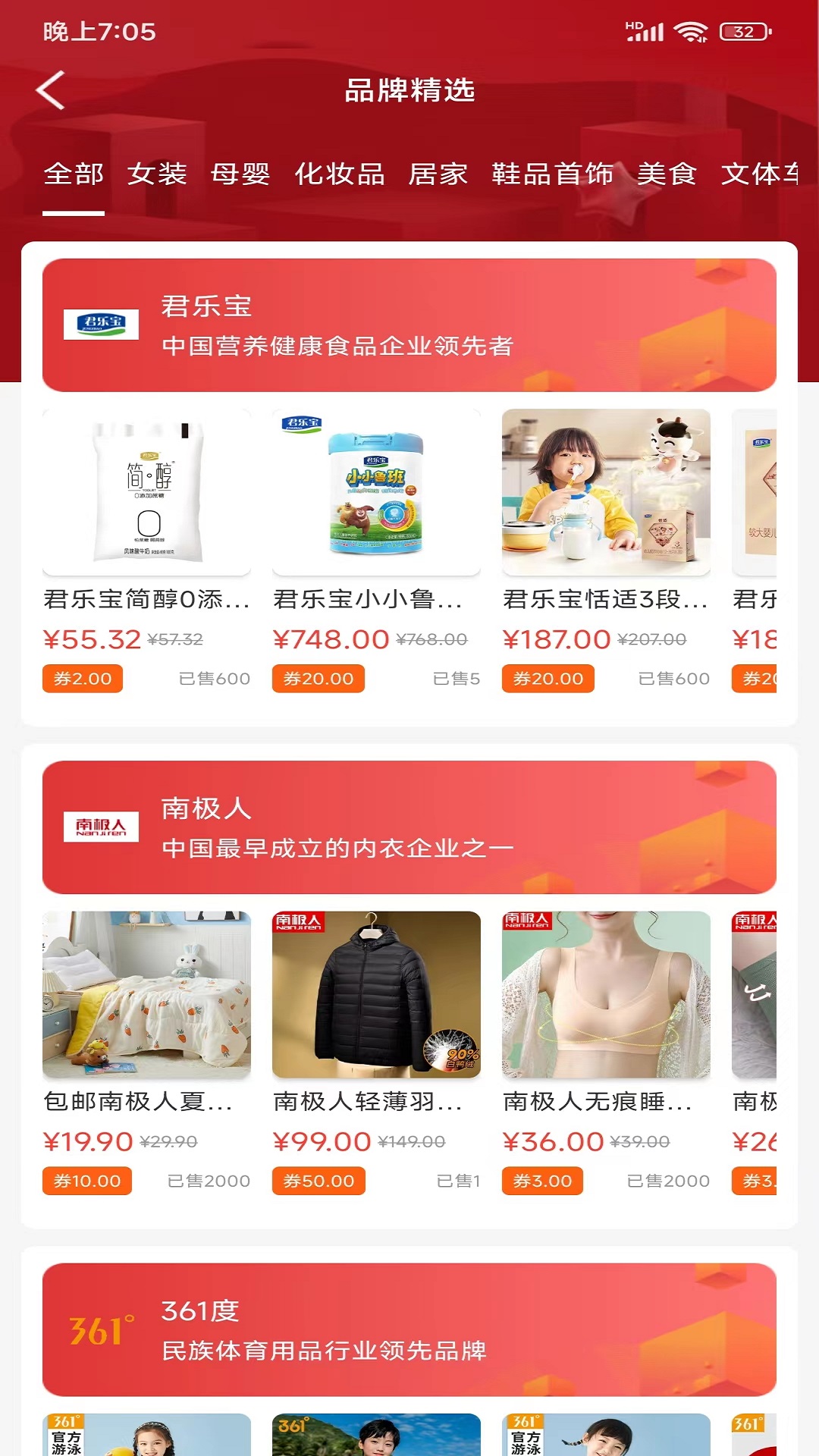 全民VIP下载