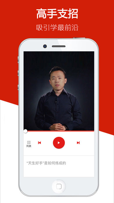迷上我app下载
