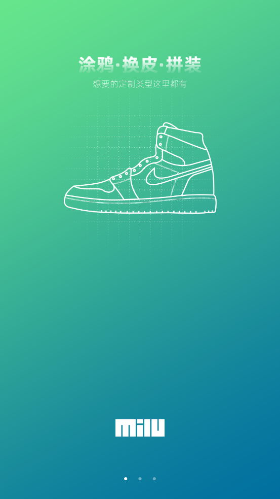 milu米鹿app