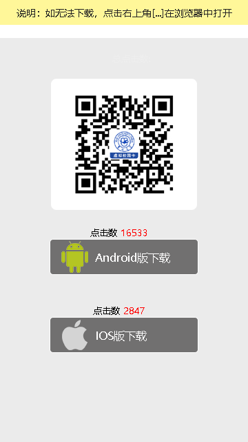 吉大V卡app