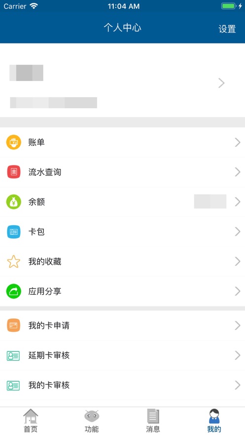 吉大V卡app