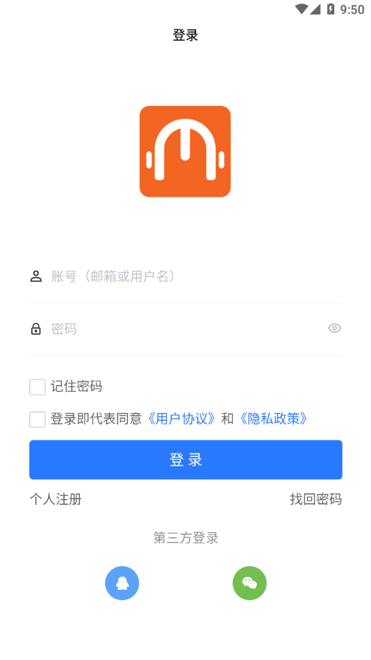 闽科职教app