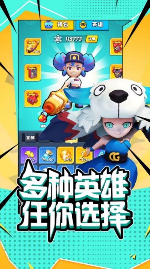 星球争霸腾讯版