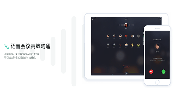 网易泡泡mac版