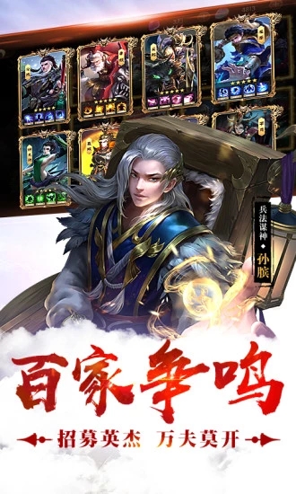 大秦天下内购版