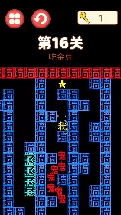 吃饭睡觉打豆豆手游