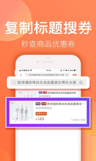赚钱联盟app
