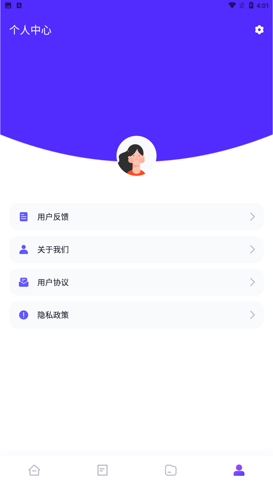 MT助手