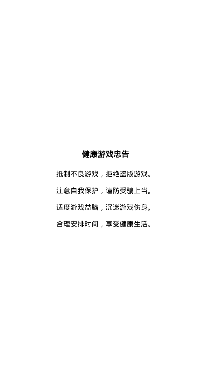 官人我要手游下载