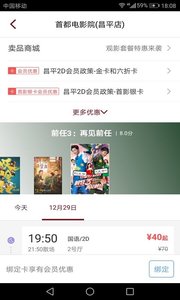 破晓电影网app