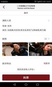 破晓电影网app