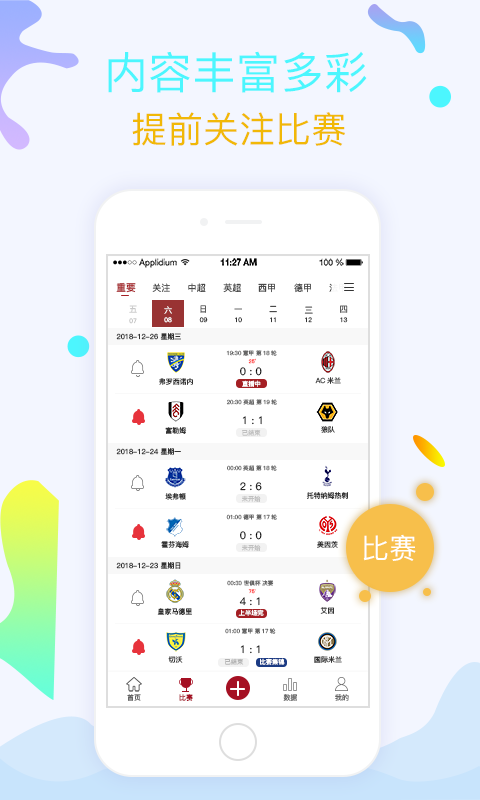 章鱼帝